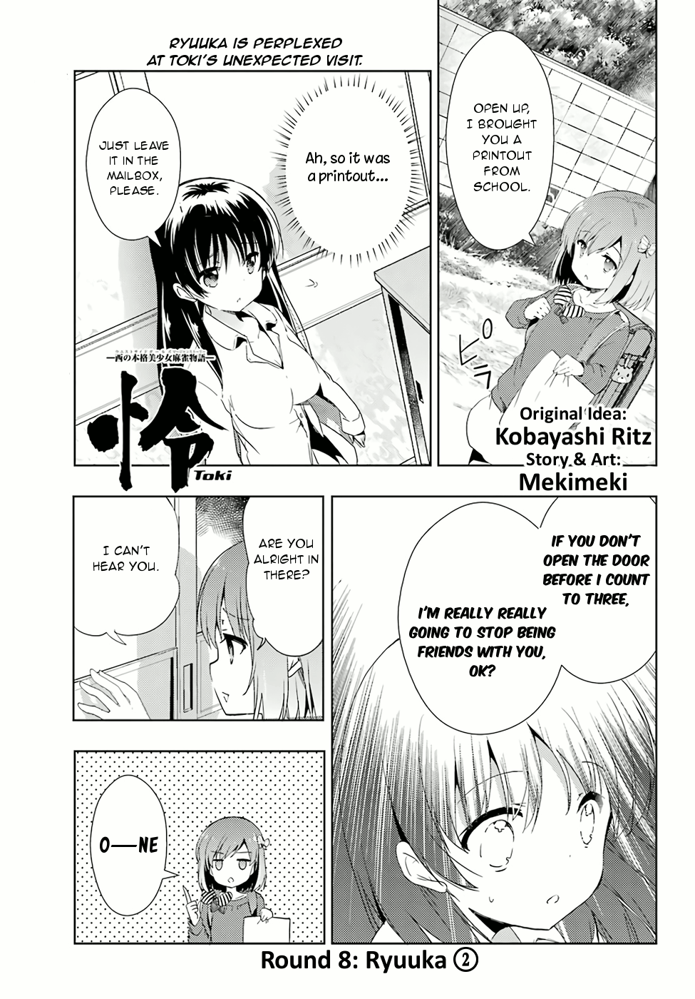 Toki - Vol.2 Chapter 8: Ryuuka 2