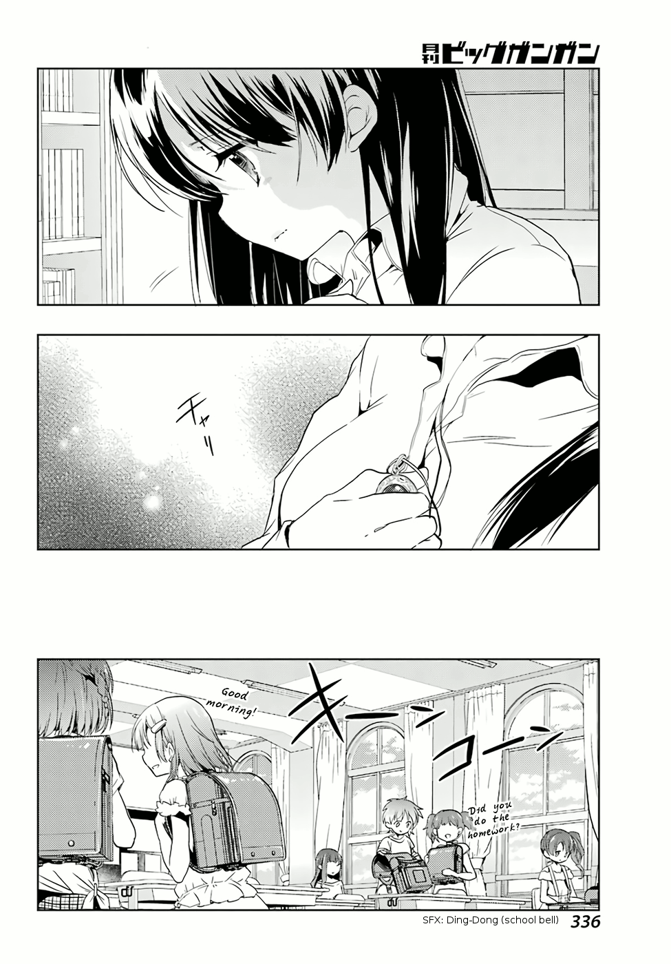 Toki - Vol.2 Chapter 8: Ryuuka 2