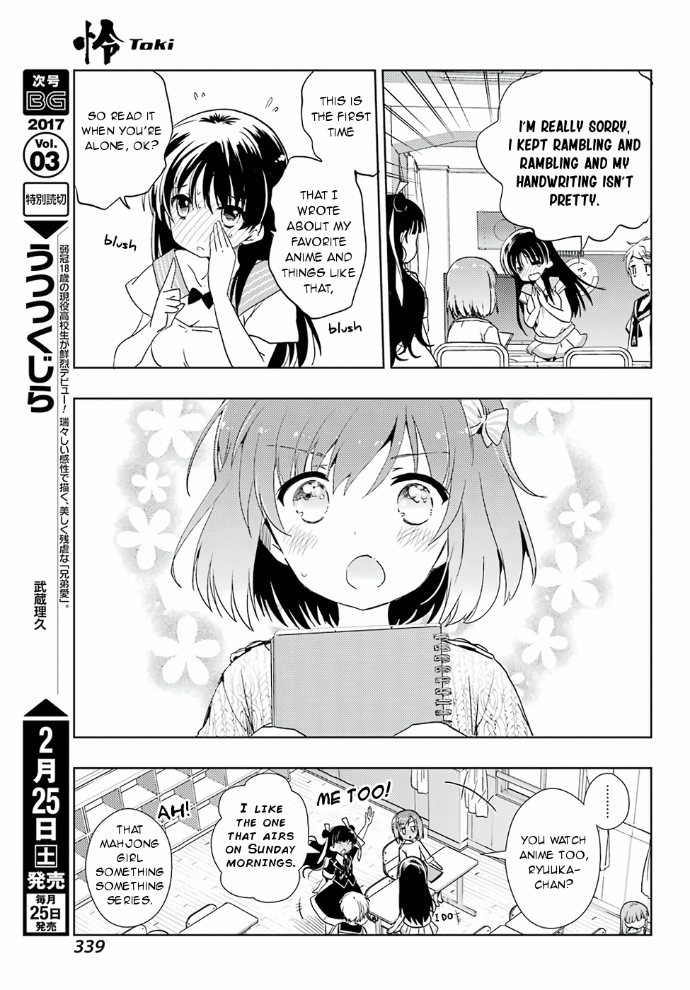 Toki - Vol.2 Chapter 8: Ryuuka 2