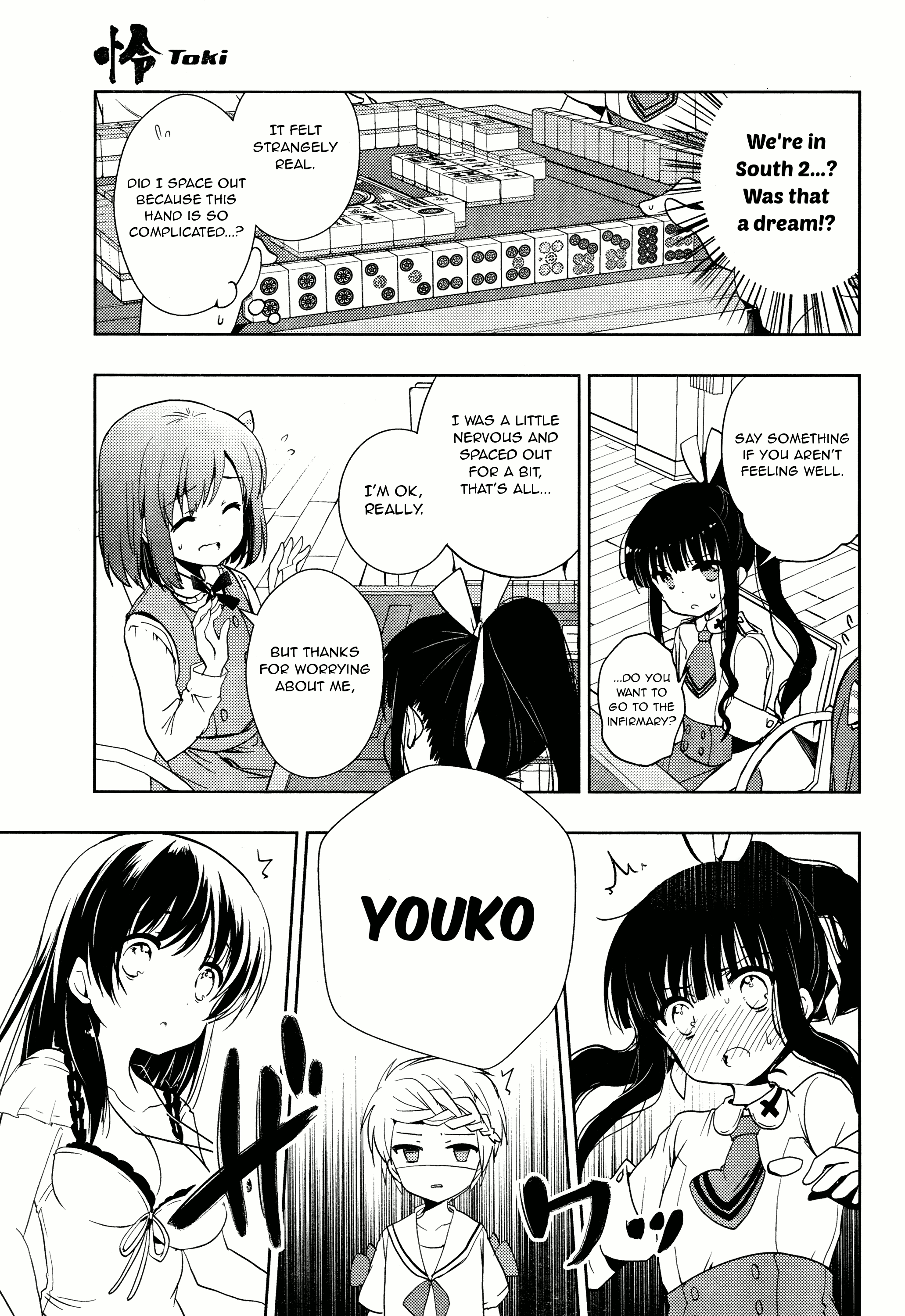 Toki - Vol.1 Chapter 6: Friends