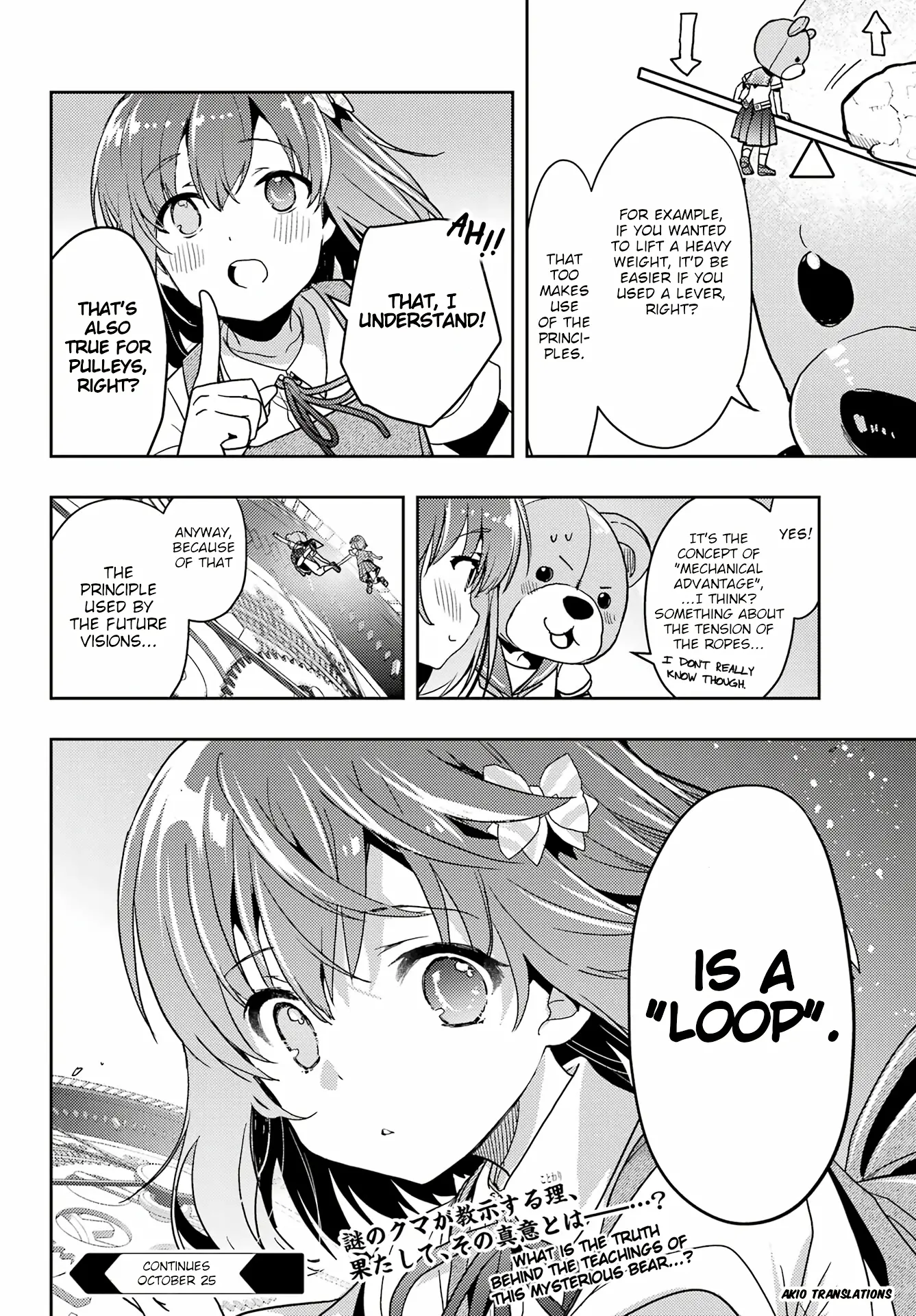 Toki - Chapter 79: Good Opportunity