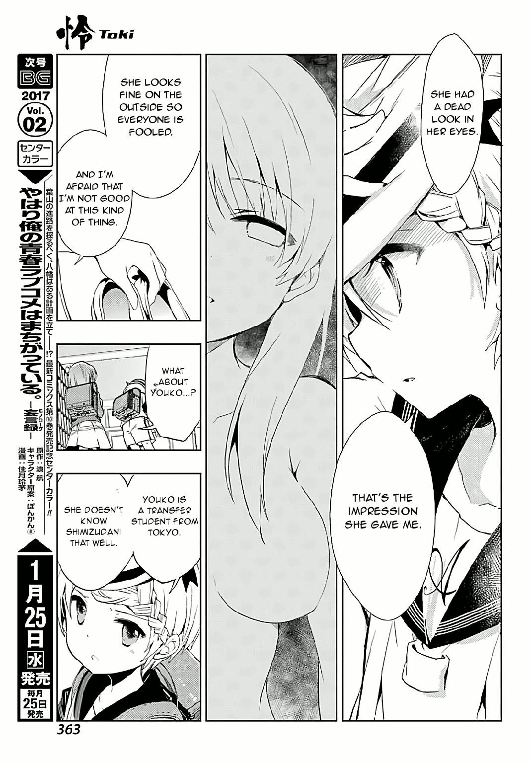 Toki - Vol.2 Chapter 7: Ryuuka