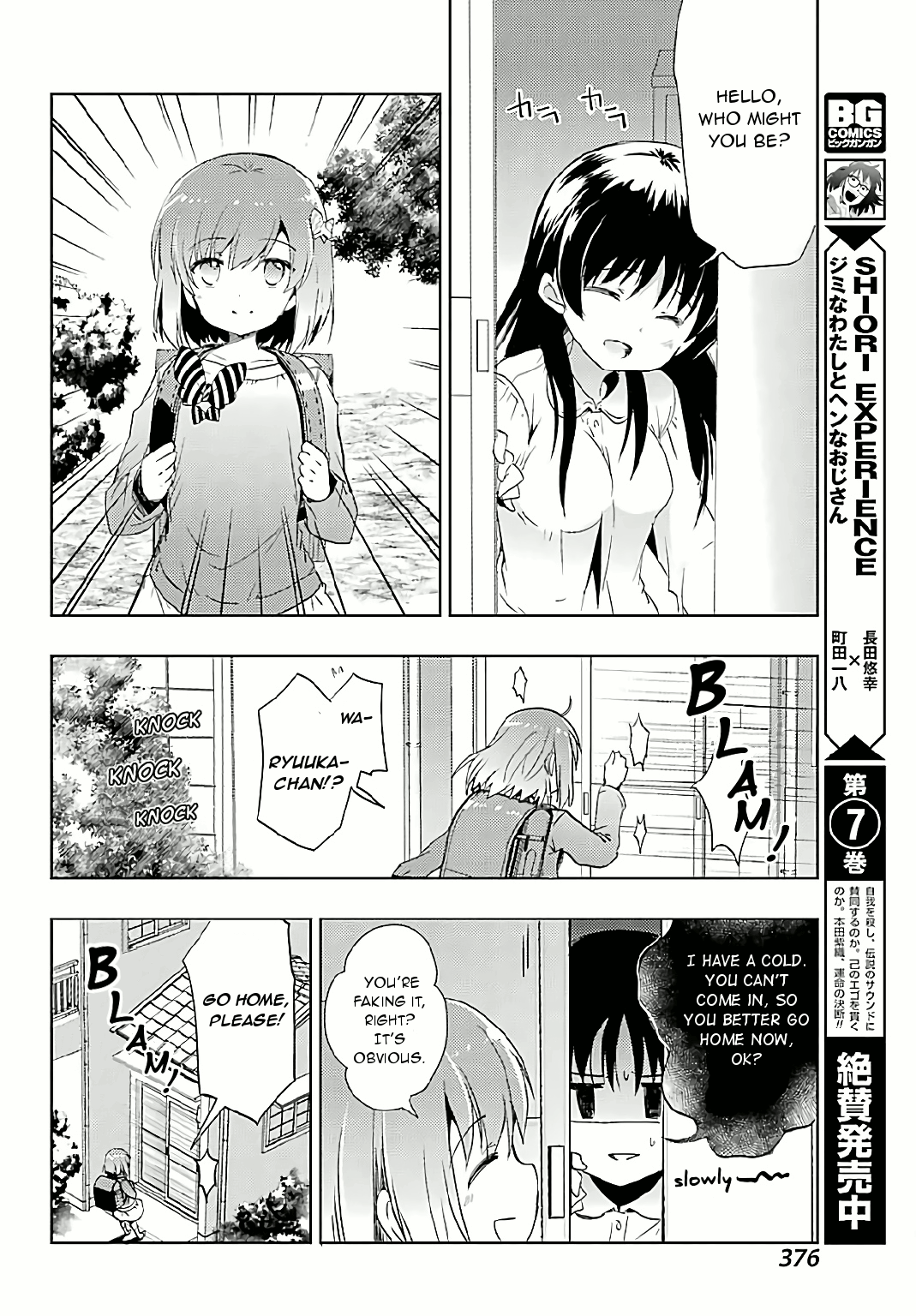 Toki - Vol.2 Chapter 7: Ryuuka