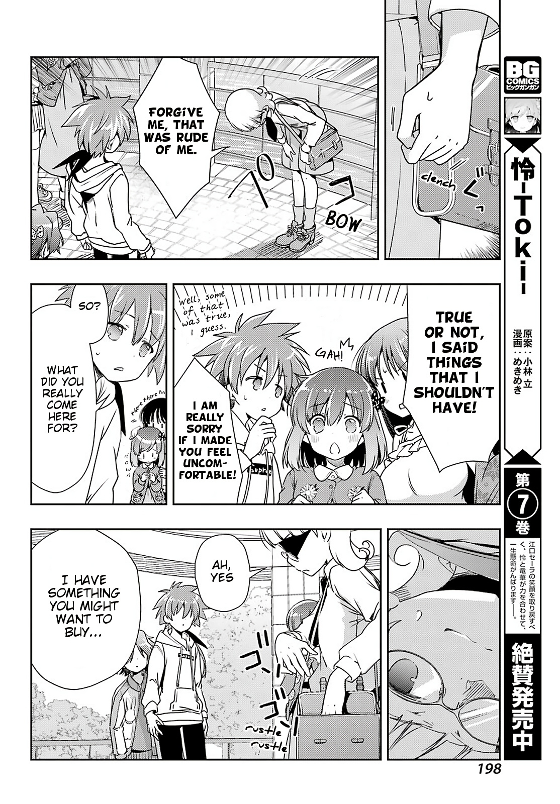 Toki - Chapter 48: Deal