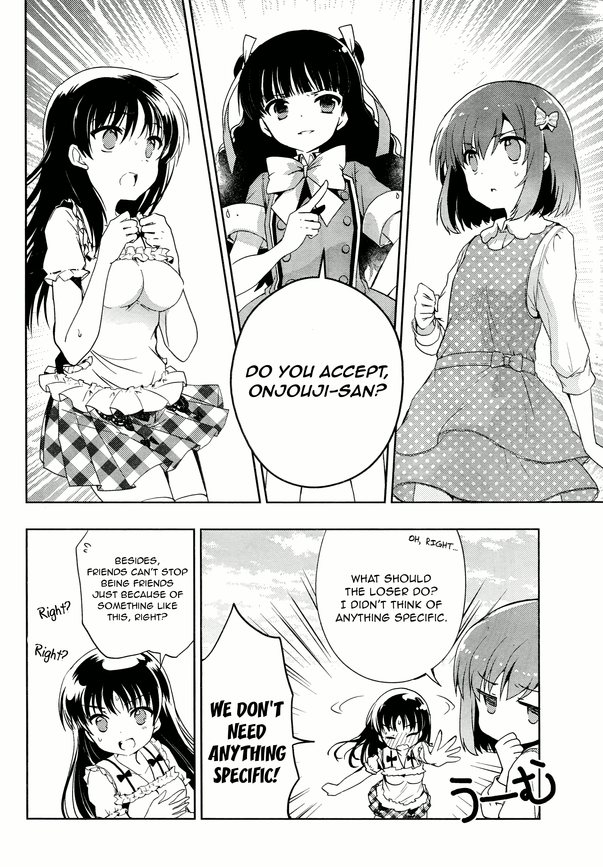 Toki - Vol.1 Chapter 3: Lap Pillow