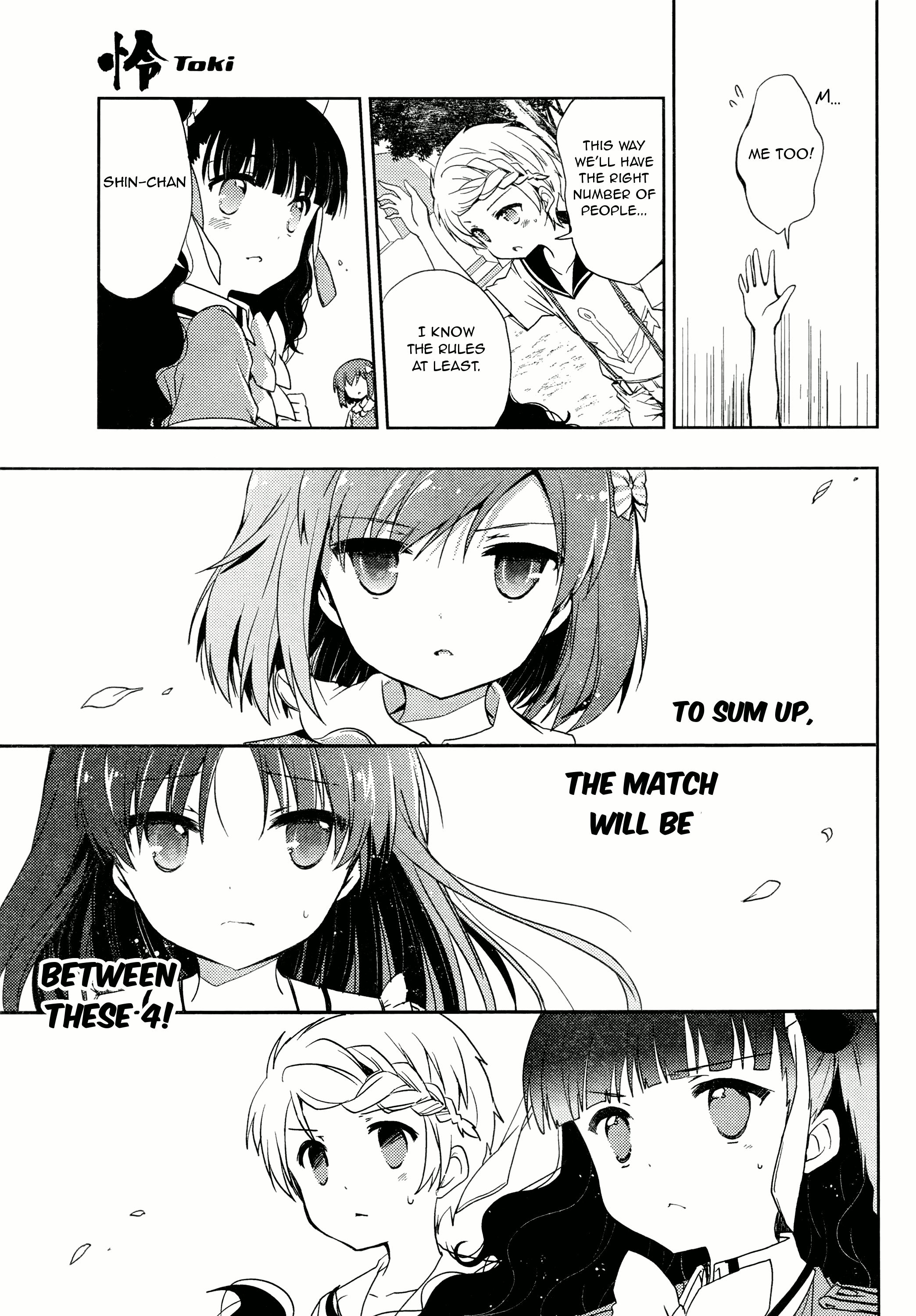 Toki - Vol.1 Chapter 3: Lap Pillow