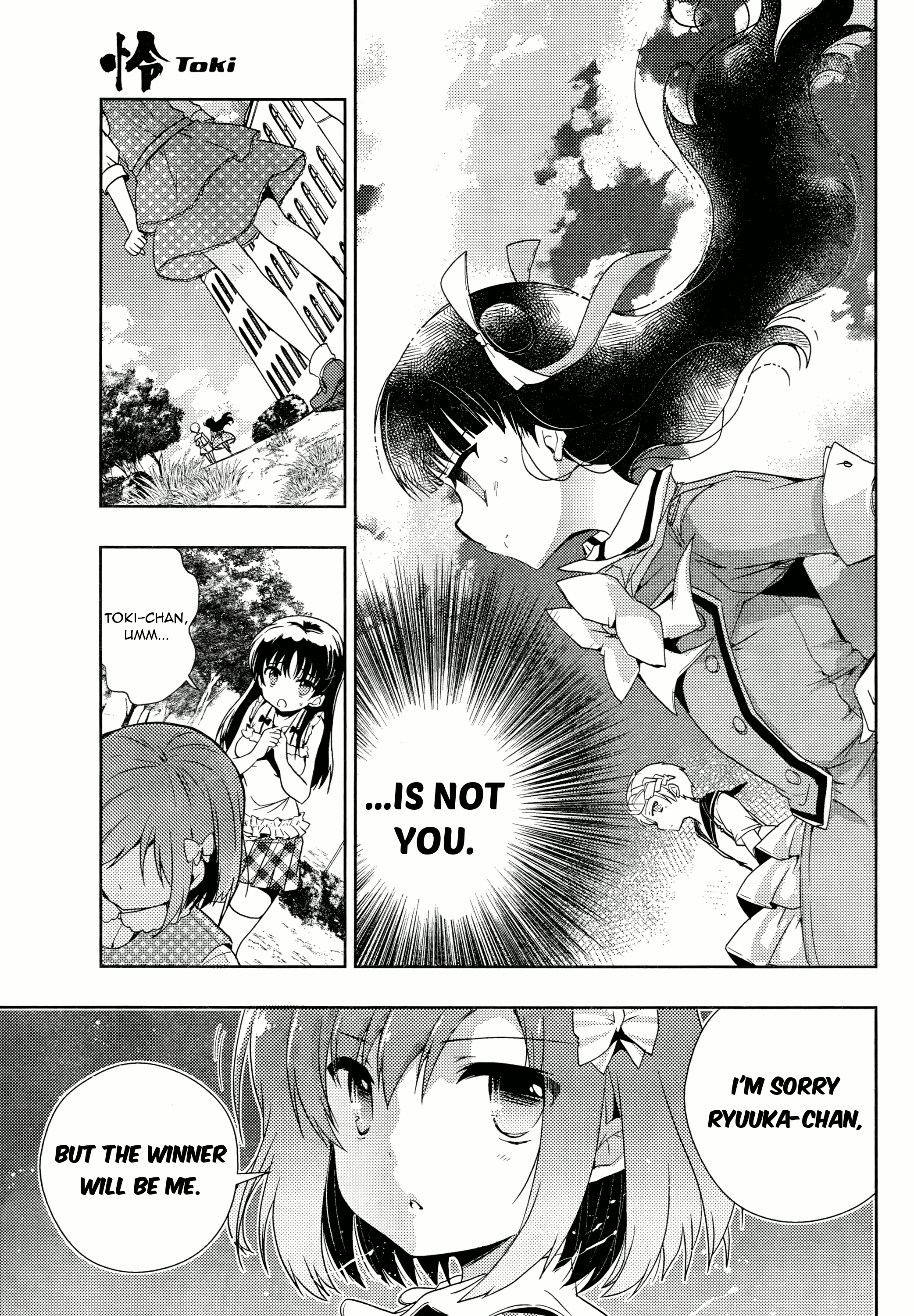 Toki - Vol.1 Chapter 3: Lap Pillow