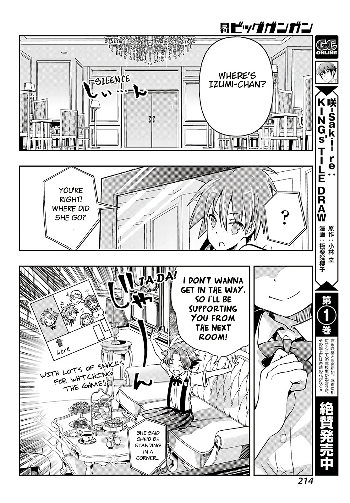 Toki - Chapter 49: Unrecognized Talent