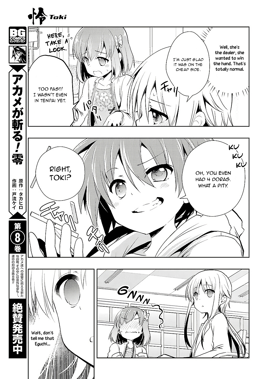 Toki - Vol.4 Chapter 23: Mahjong