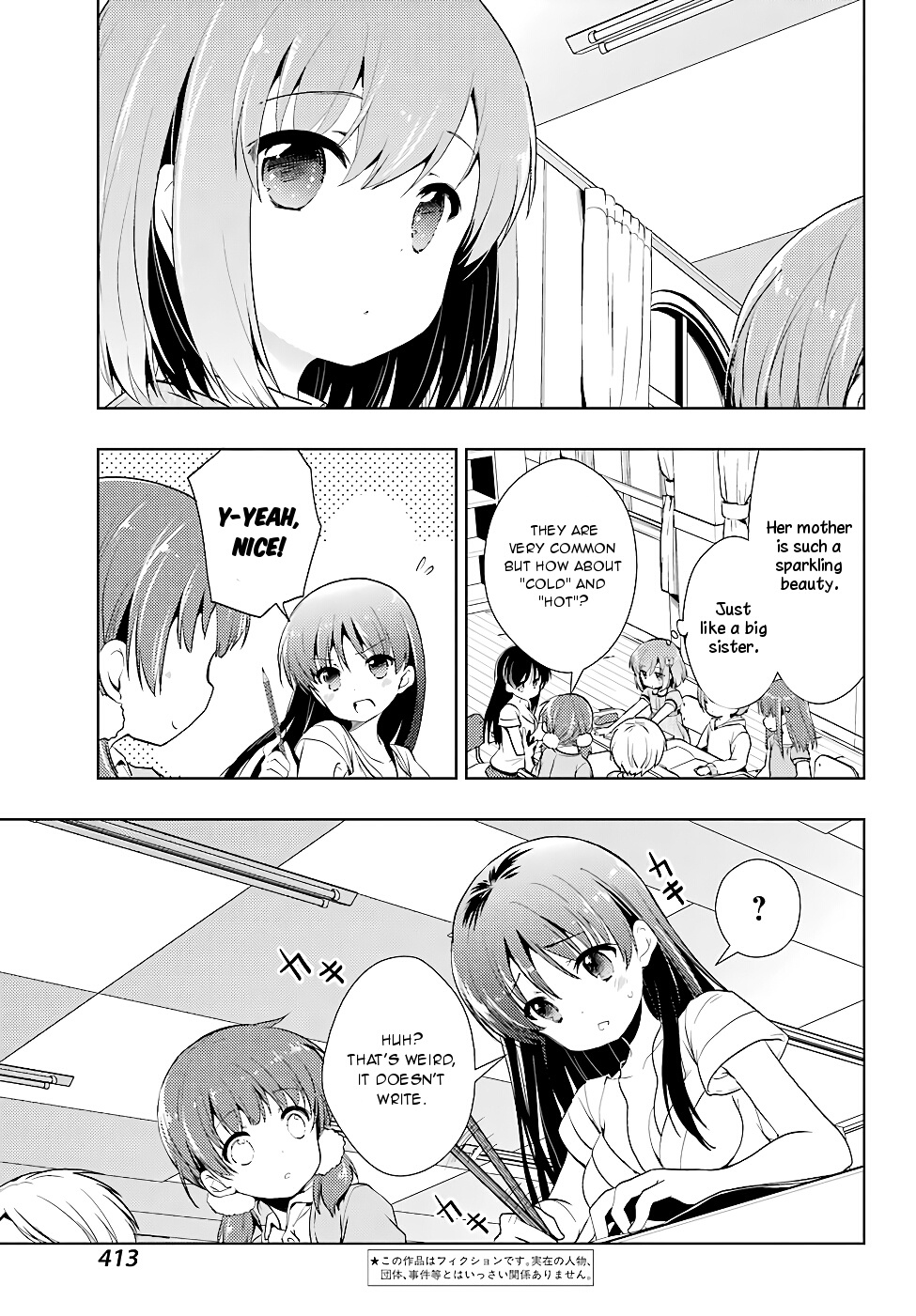 Toki - Vol.3 Chapter 16: Class Visit 2