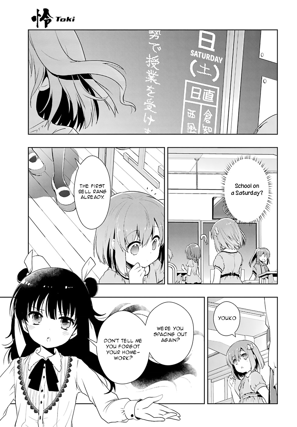 Toki - Vol.3 Chapter 13: Having A Dream