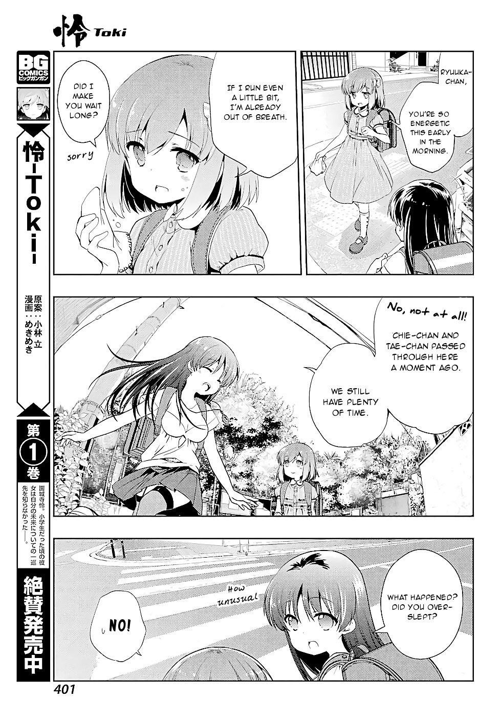 Toki - Vol.3 Chapter 15: Class Visit