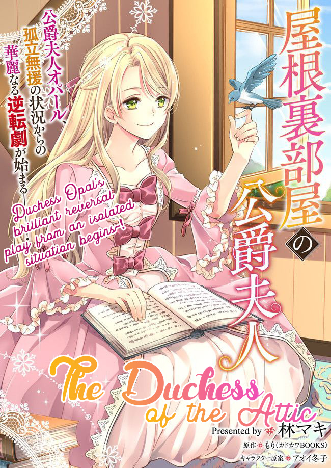 The Duchess Of The Attic - Chapter 1