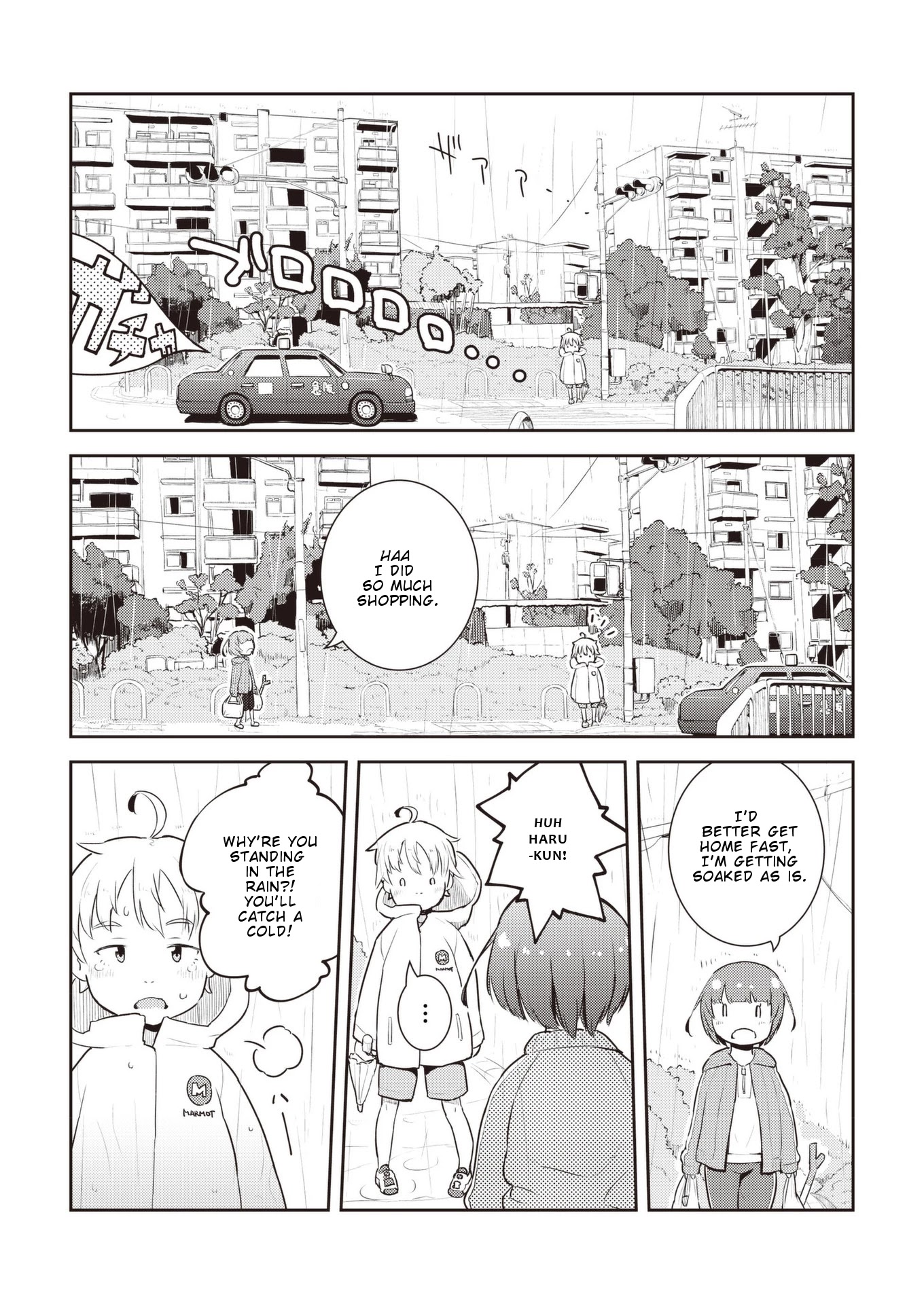 Okaa-San (10-Sai) To Boku - Chapter 13