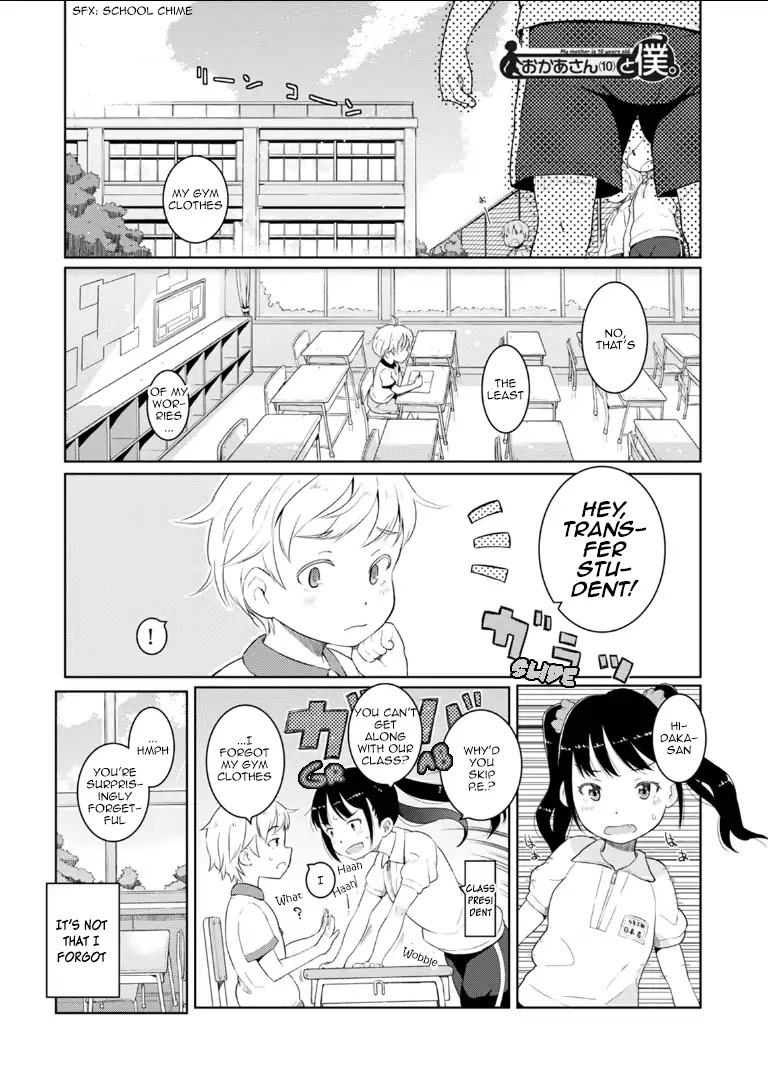 Okaa-San (10-Sai) To Boku - Chapter 1