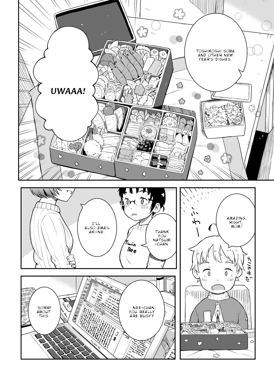 Okaa-San (10-Sai) To Boku - Chapter 10.5