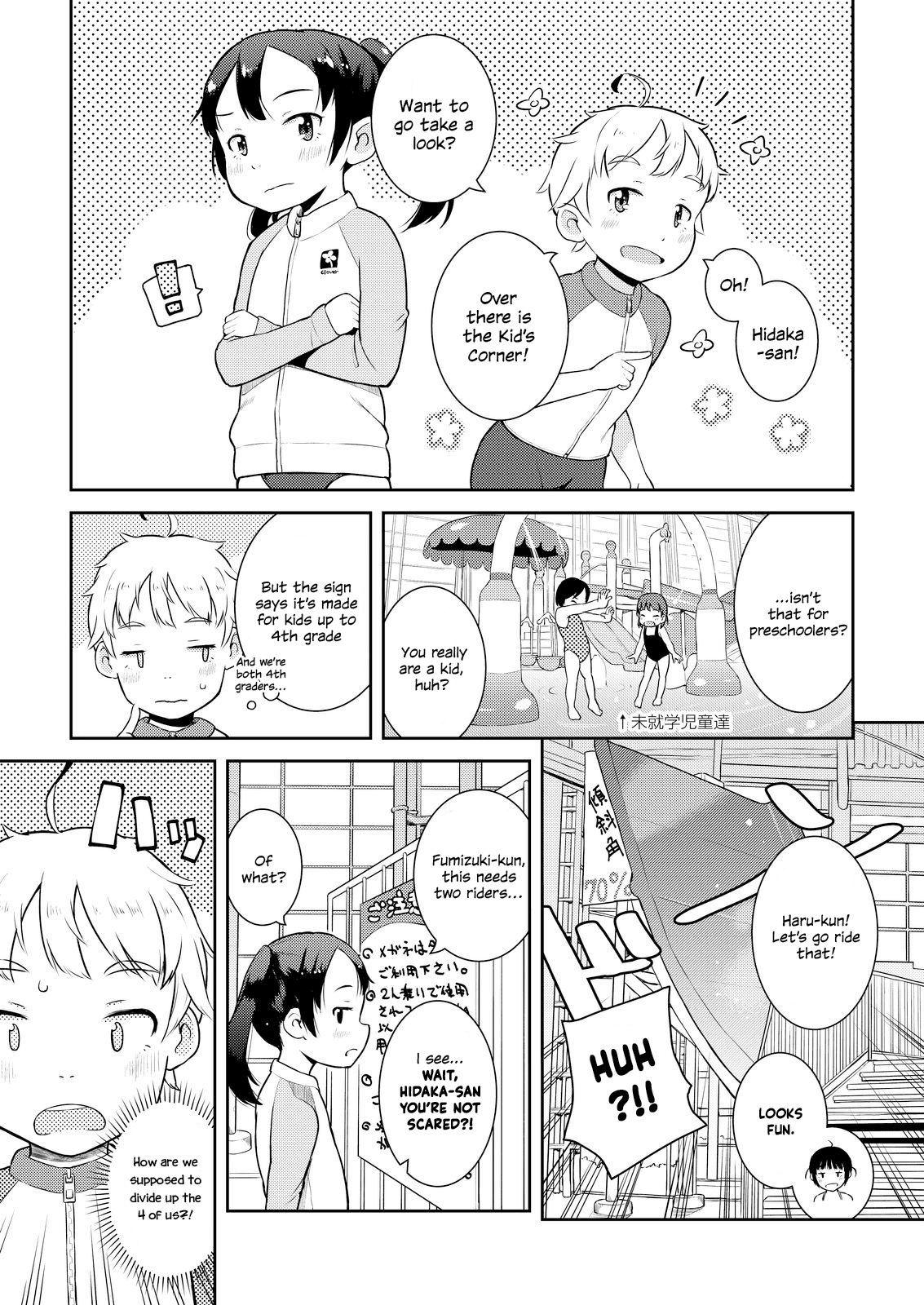 Okaa-San (10-Sai) To Boku - Chapter 10