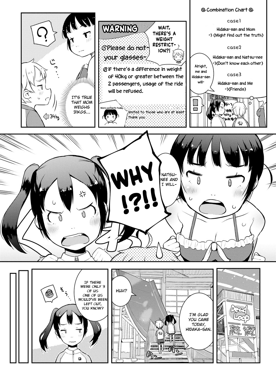 Okaa-San (10-Sai) To Boku - Chapter 10