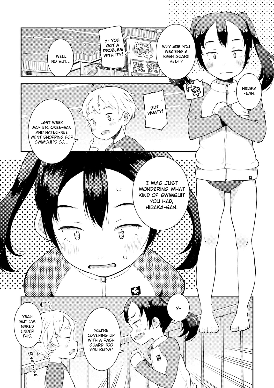 Okaa-San (10-Sai) To Boku - Chapter 10