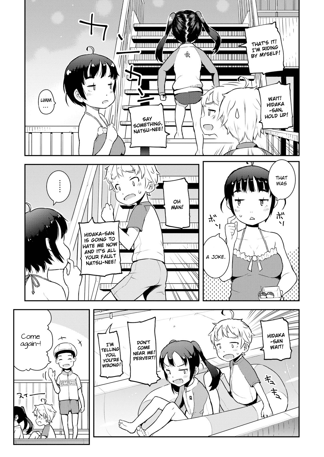 Okaa-San (10-Sai) To Boku - Chapter 10