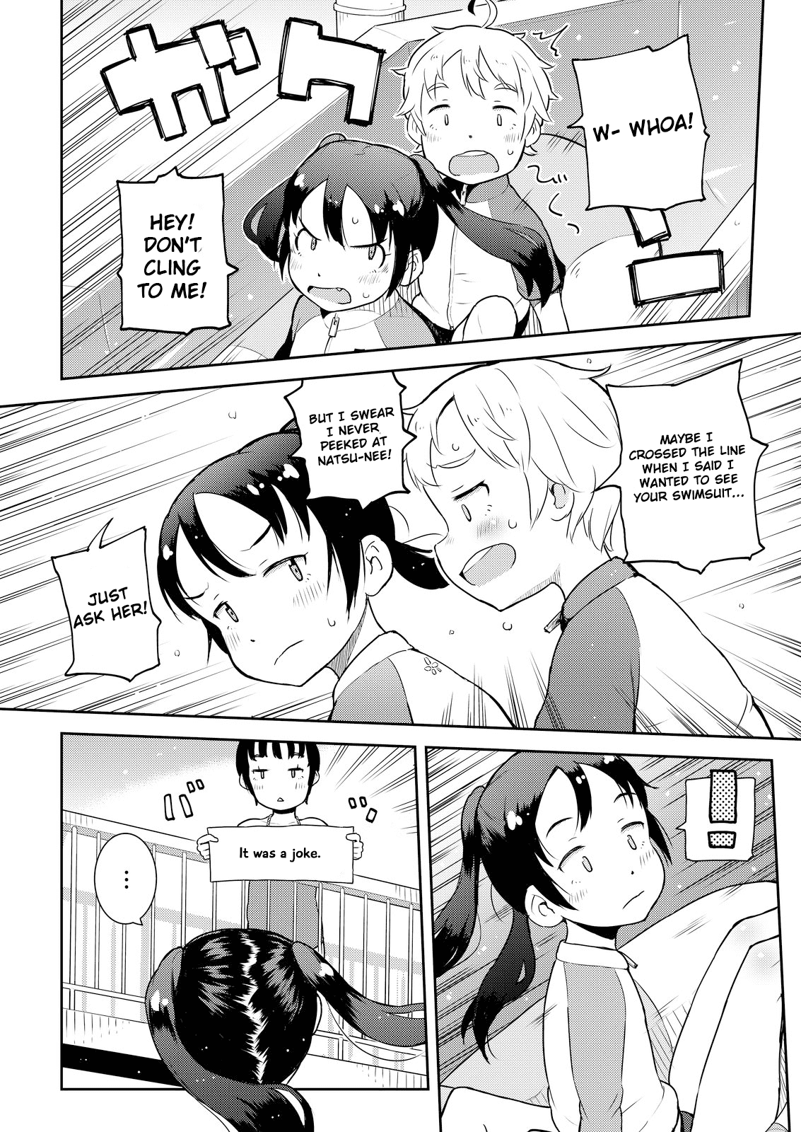 Okaa-San (10-Sai) To Boku - Chapter 10