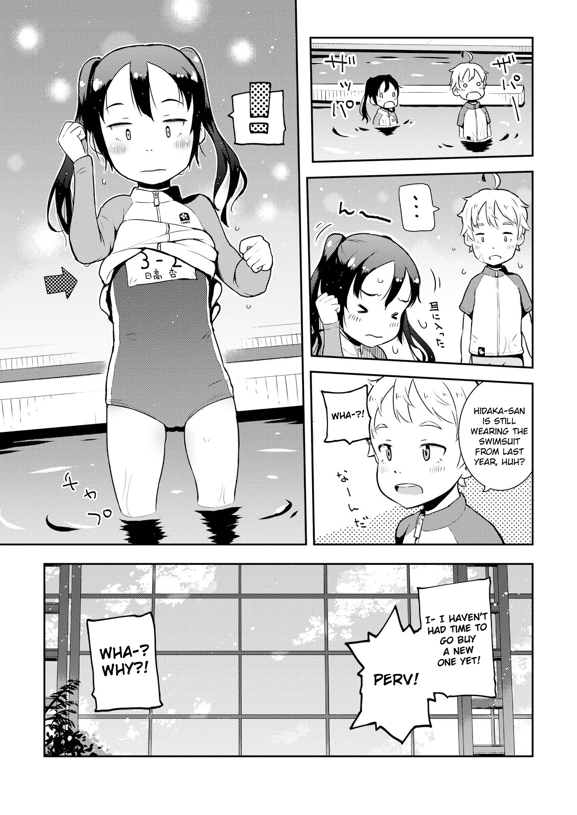 Okaa-San (10-Sai) To Boku - Chapter 10