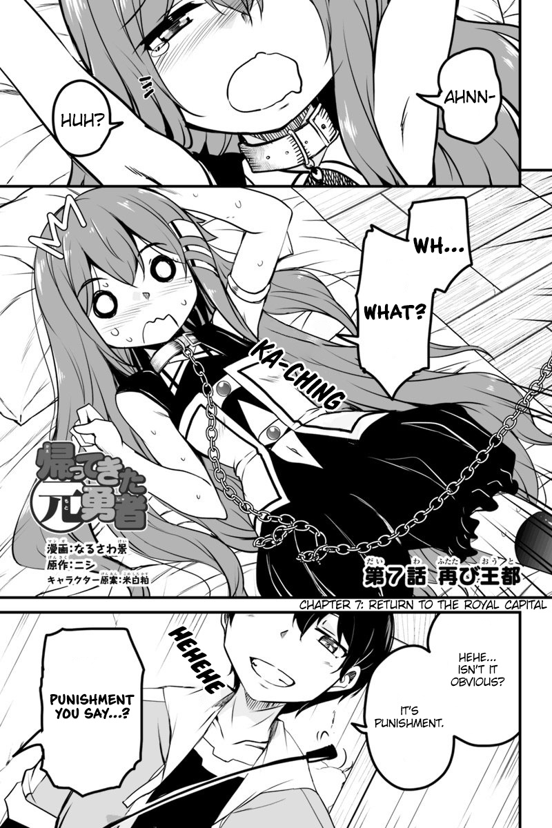 Kaettekita Motoyuusha - Chapter 7.1