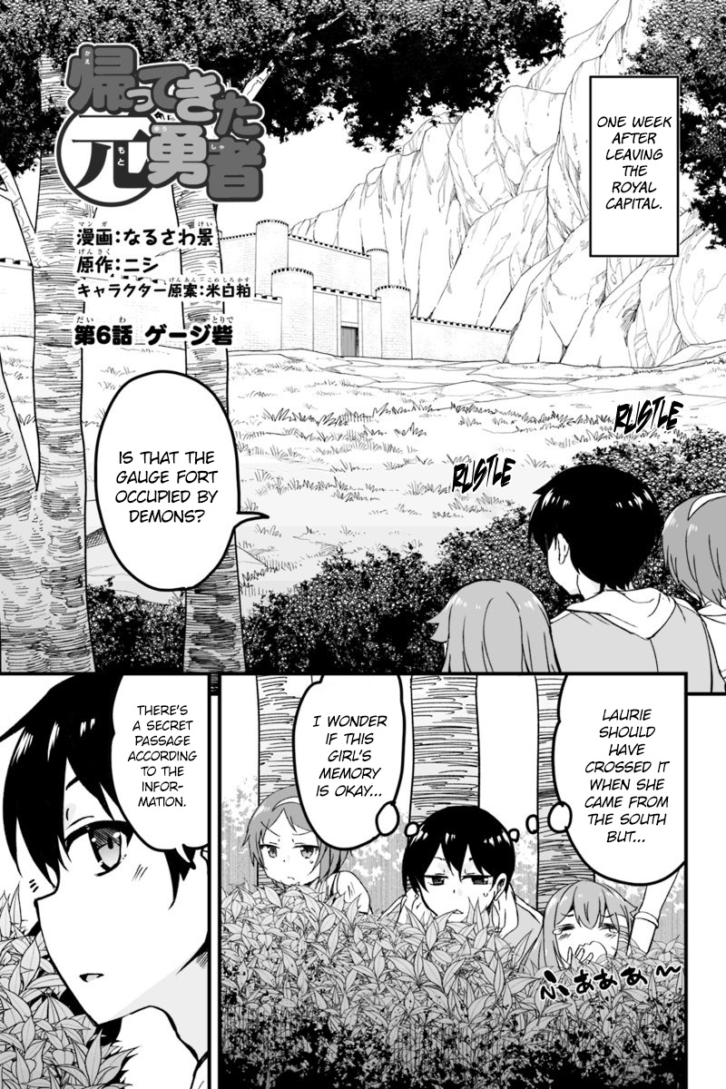 Kaettekita Motoyuusha - Chapter 6.1