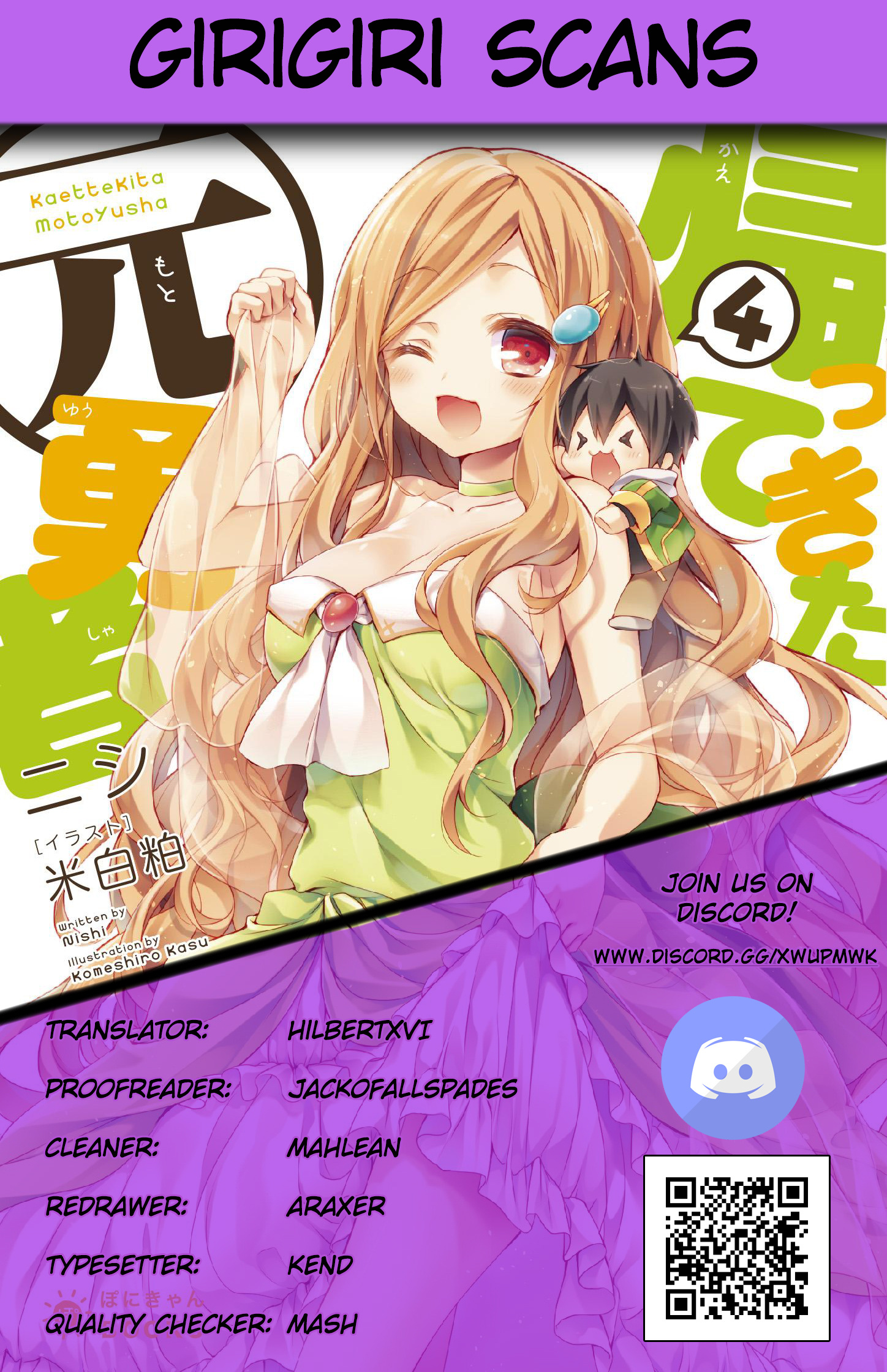 Kaettekita Motoyuusha - Chapter 4.1