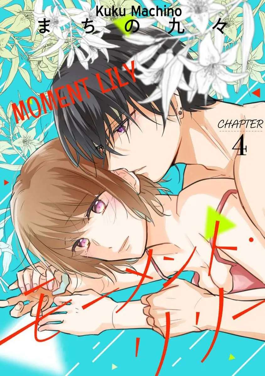 Moment Lily - Chapter 4