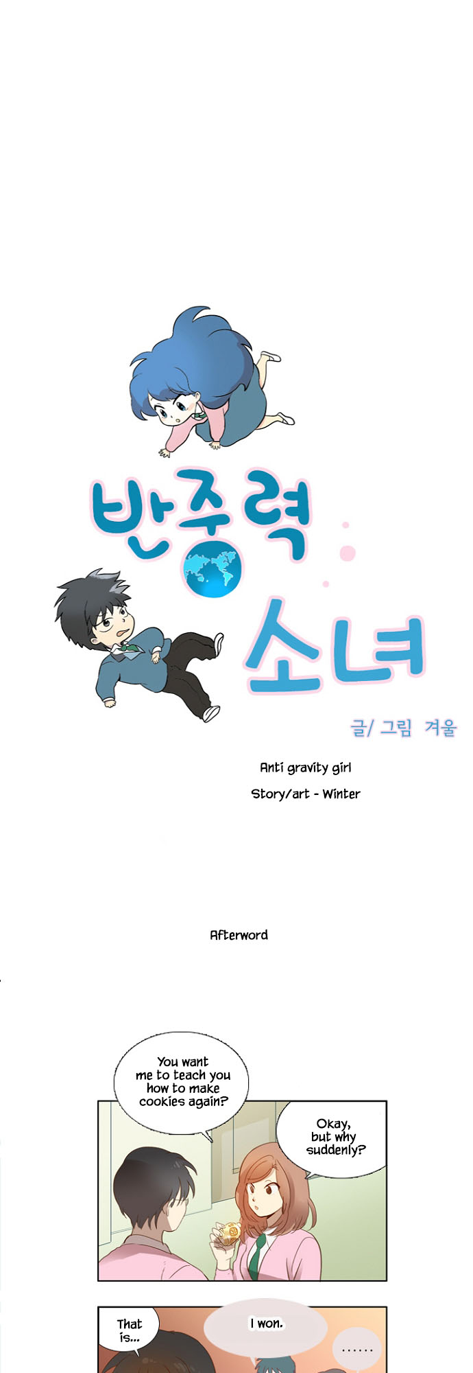 Anti-Gravity Girl - Chapter 75