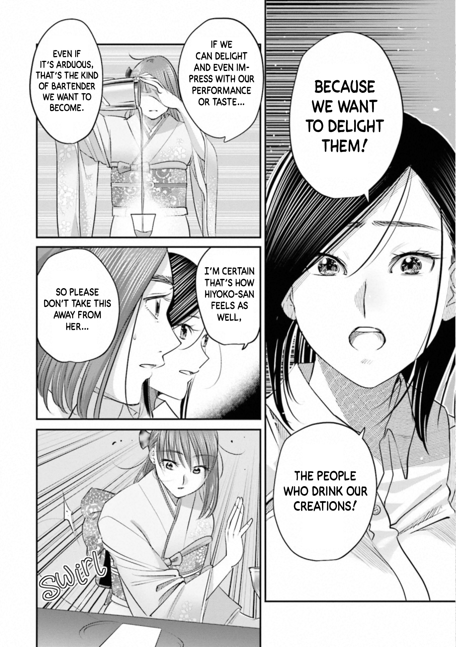 Sleepy Barmaid - Vol.5 Chapter 30: Deal