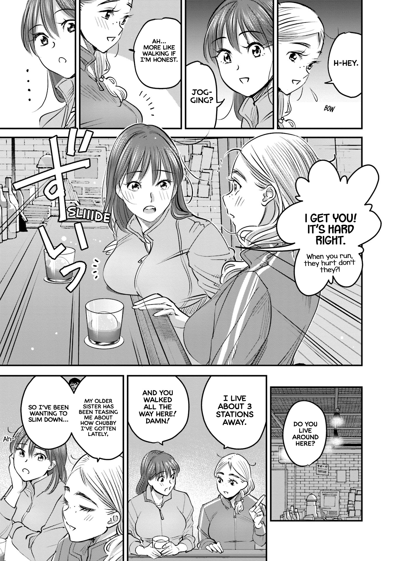 Sleepy Barmaid - Vol.3 Chapter 16: Red And White