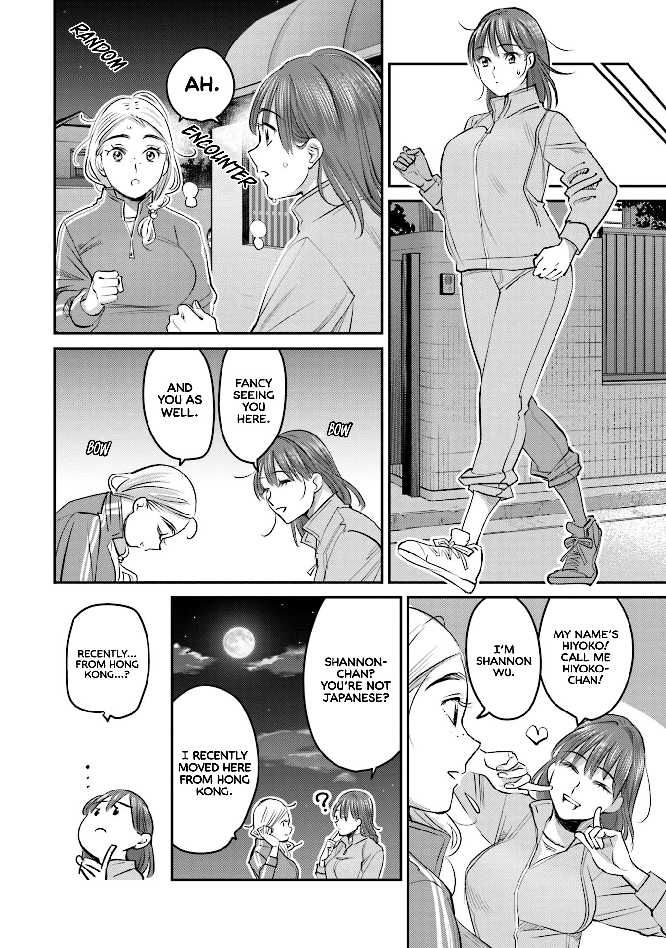 Sleepy Barmaid - Vol.3 Chapter 16: Red And White