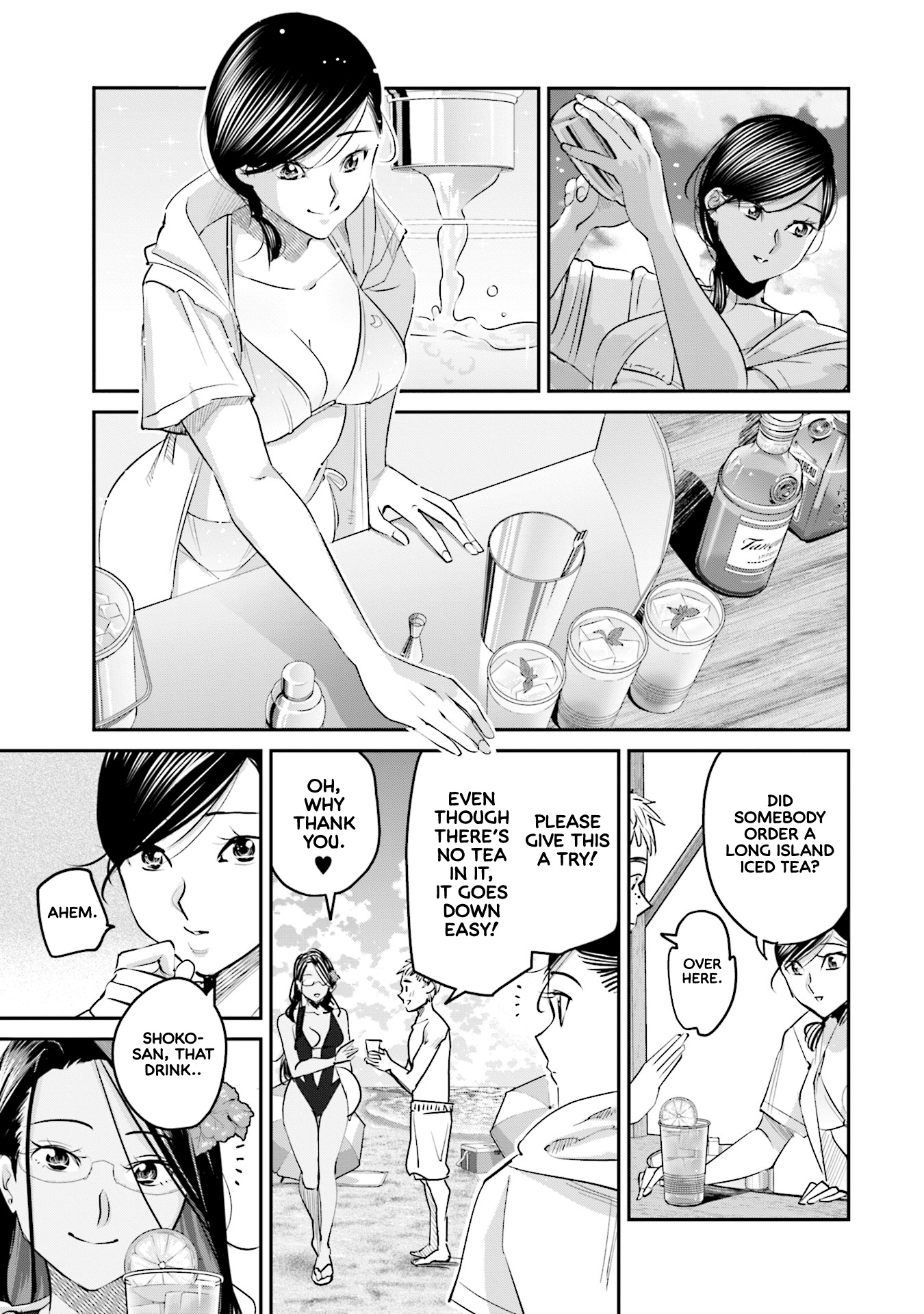 Sleepy Barmaid - Vol.3 Chapter 18: Chasing Summer