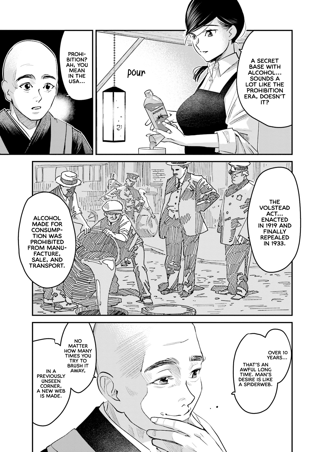 Sleepy Barmaid - Vol.3 Chapter 17: Fake