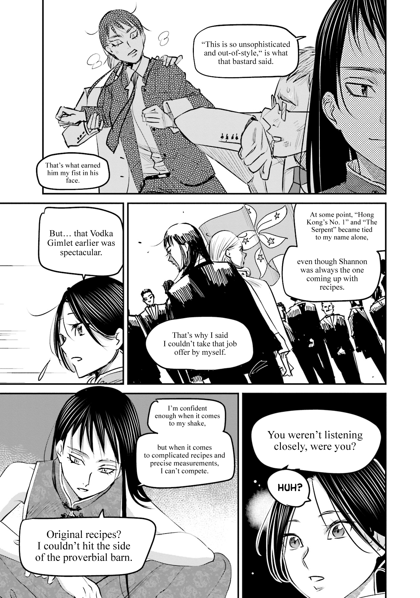 Sleepy Barmaid - Vol.3 Chapter 15: Dawn