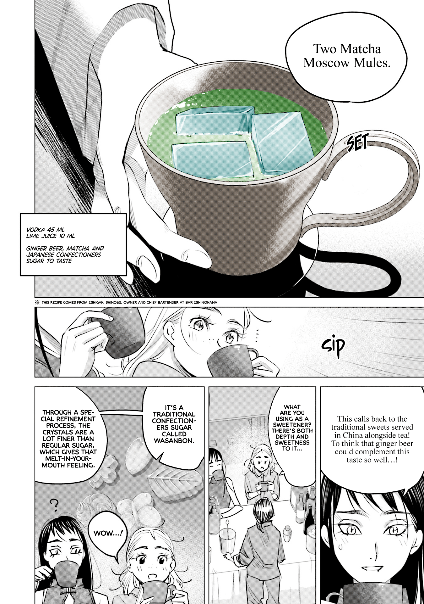 Sleepy Barmaid - Vol.3 Chapter 15: Dawn