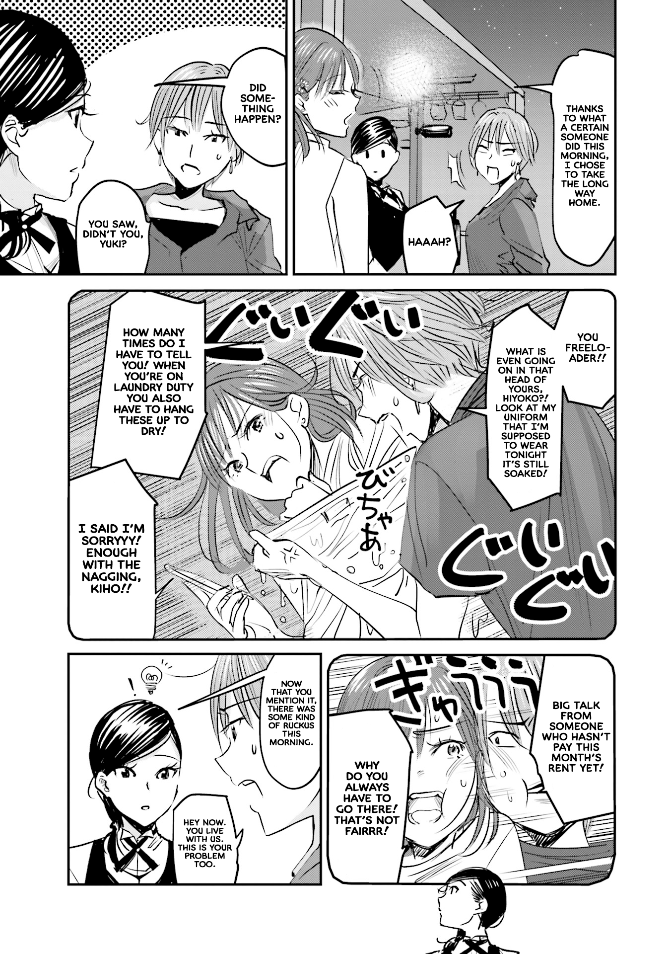 Sleepy Barmaid - Vol.1 Chapter 3: Versus