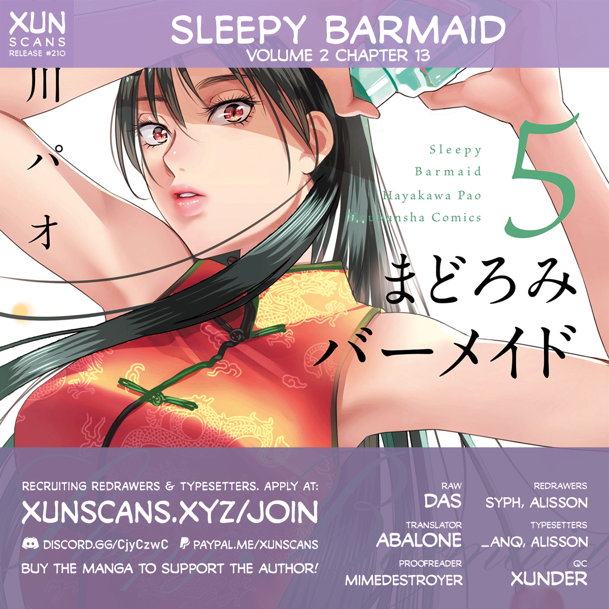 Sleepy Barmaid - Vol.2 Chapter 13: The Serpent