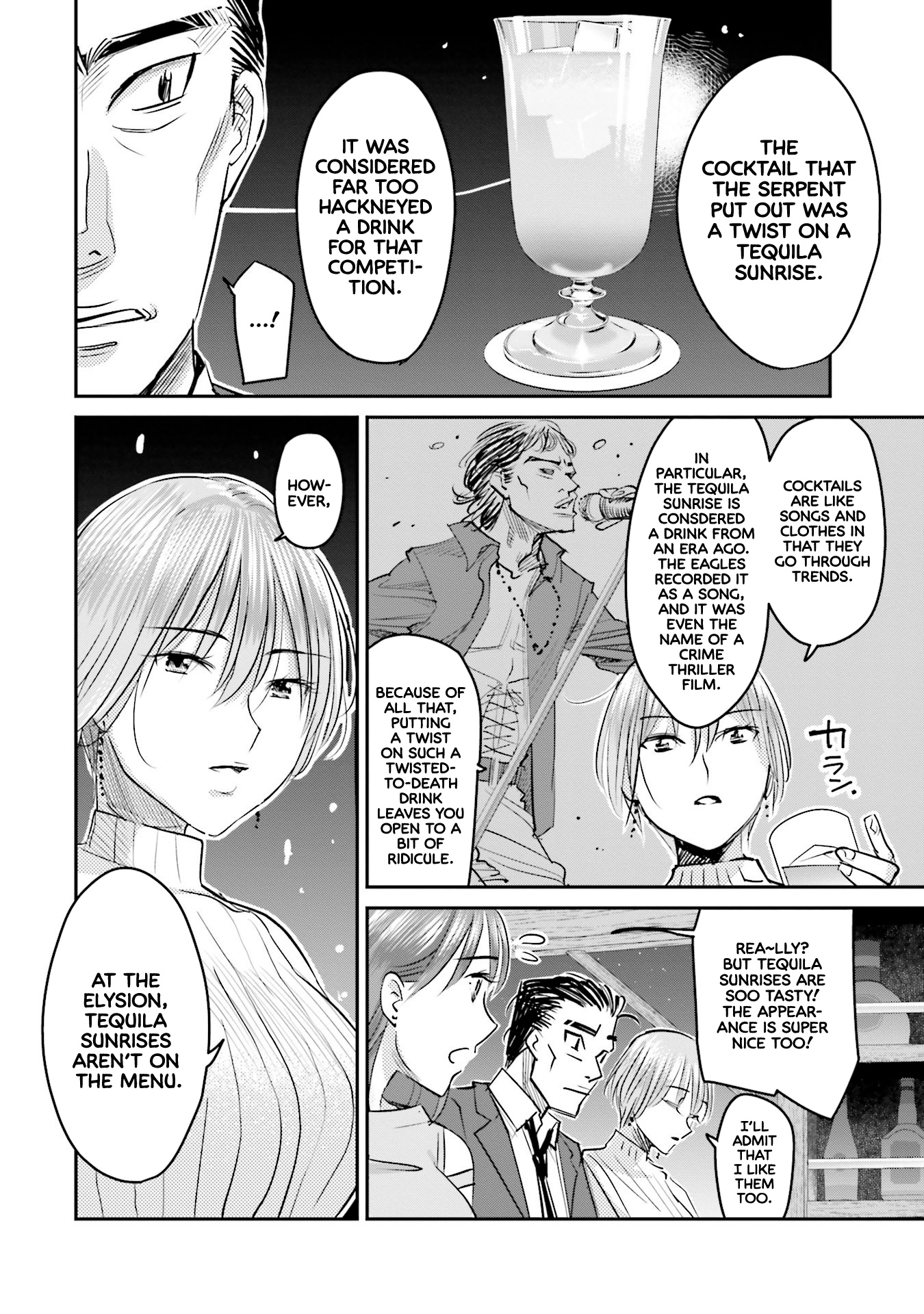 Sleepy Barmaid - Vol.2 Chapter 13: The Serpent