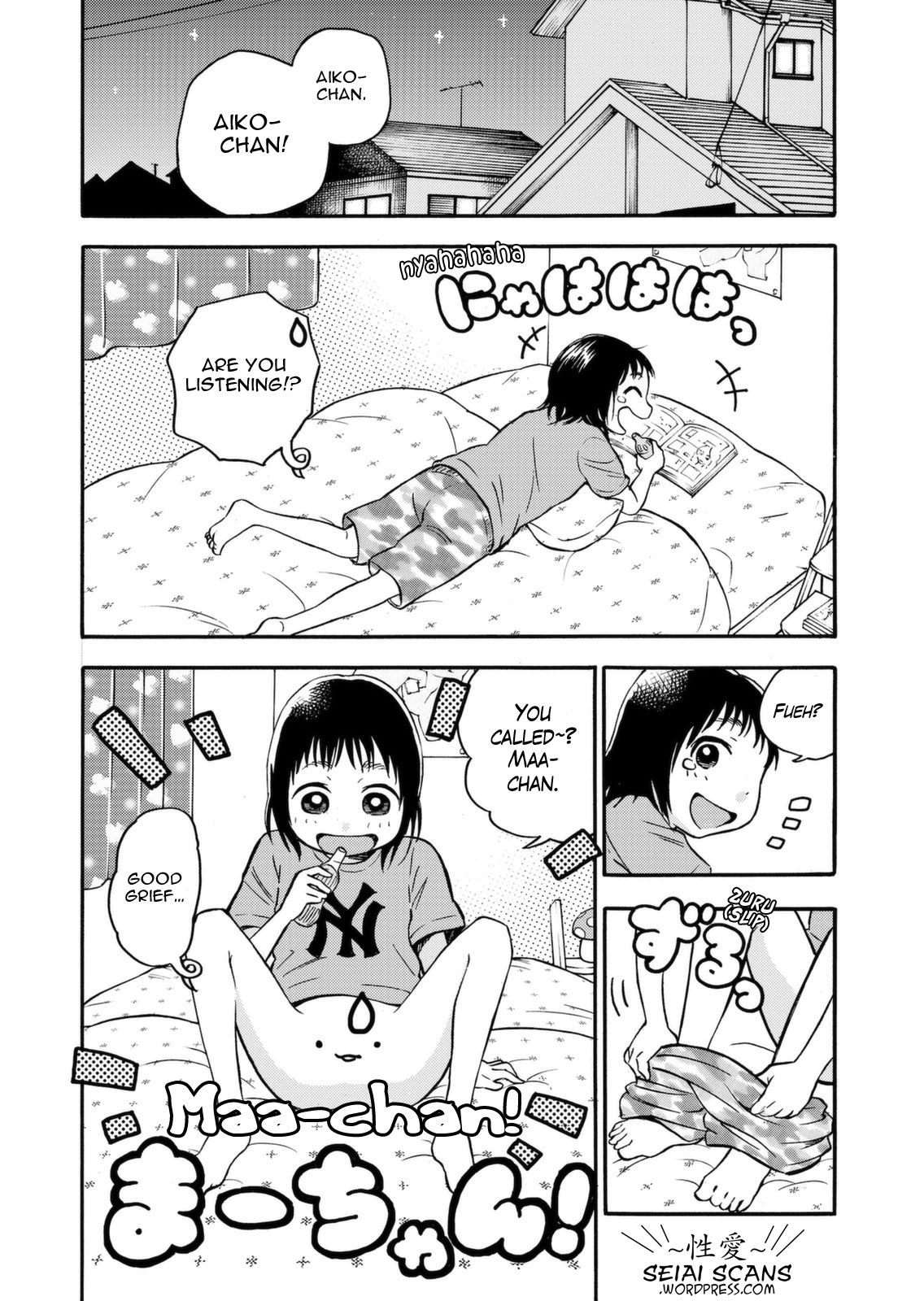 Aiko No Ma-Chan - Vol.1 Chapter 2 V2 : Aiko And Drool