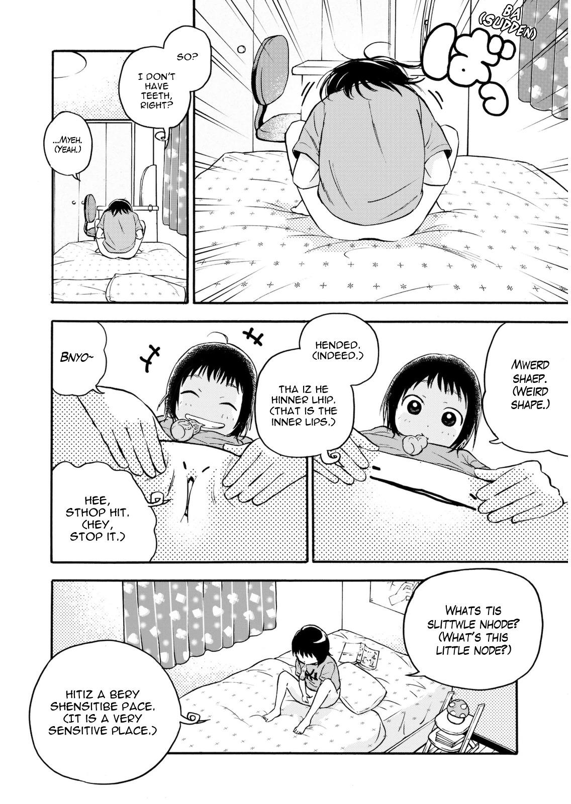 Aiko No Ma-Chan - Vol.1 Chapter 2 : Aiko And Drool