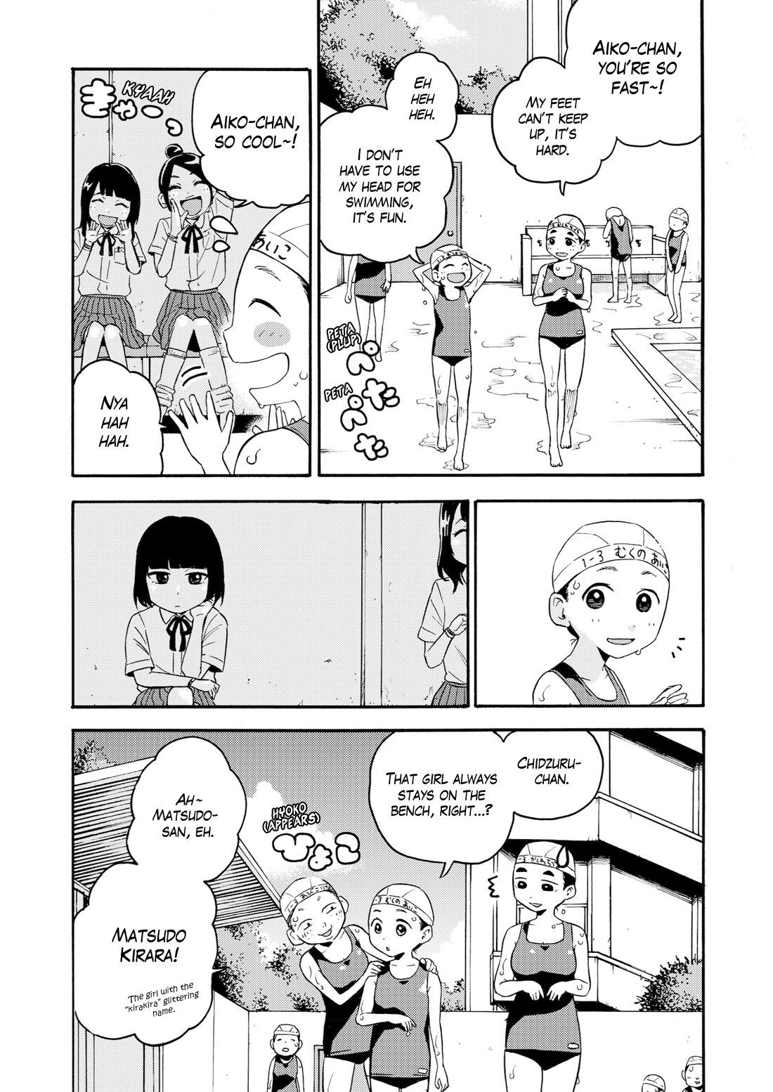 Aiko No Ma-Chan - Vol.1 Chapter 3 : Aiko And Swimming