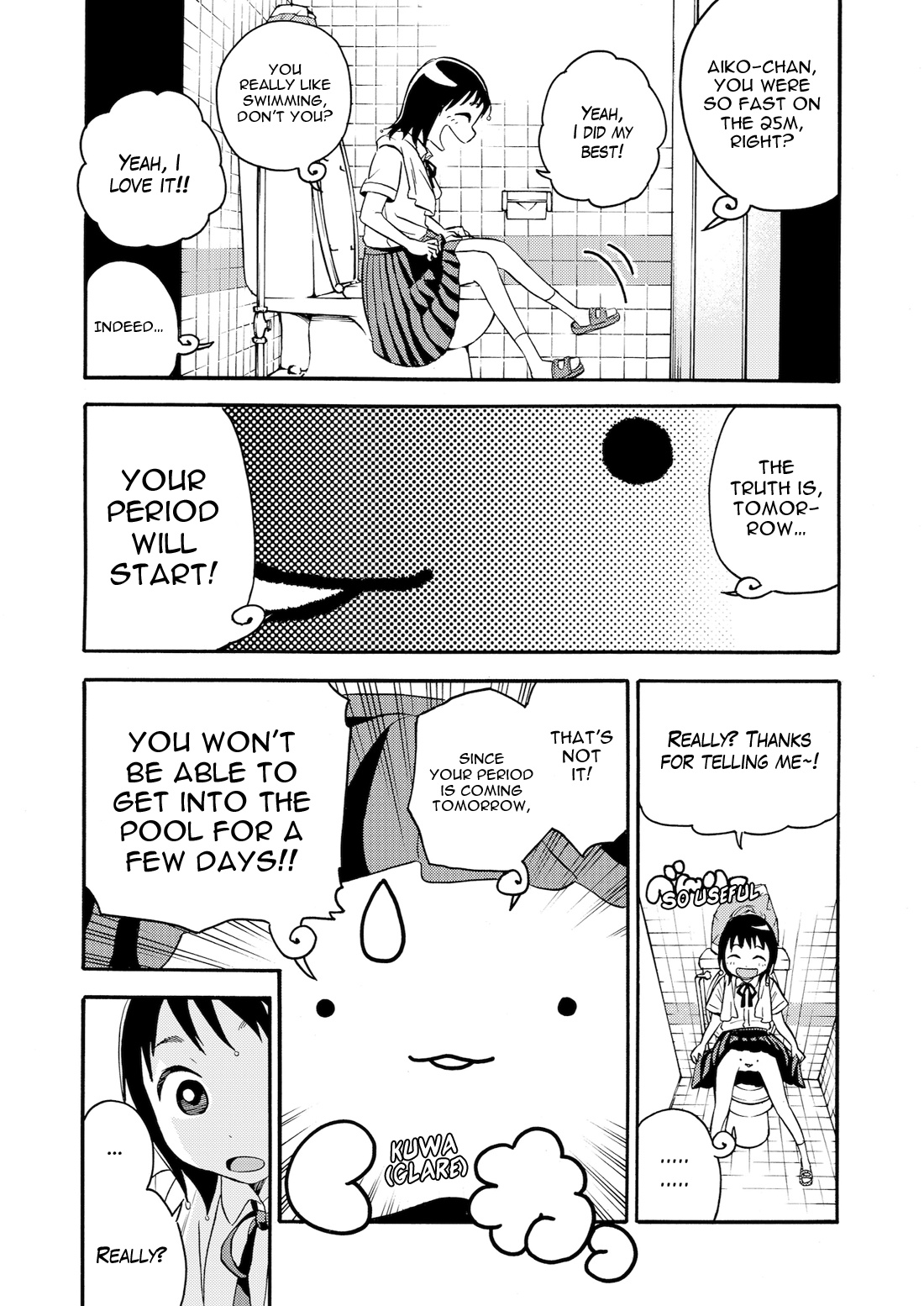 Aiko No Ma-Chan - Vol.1 Chapter 3 : Aiko And Swimming