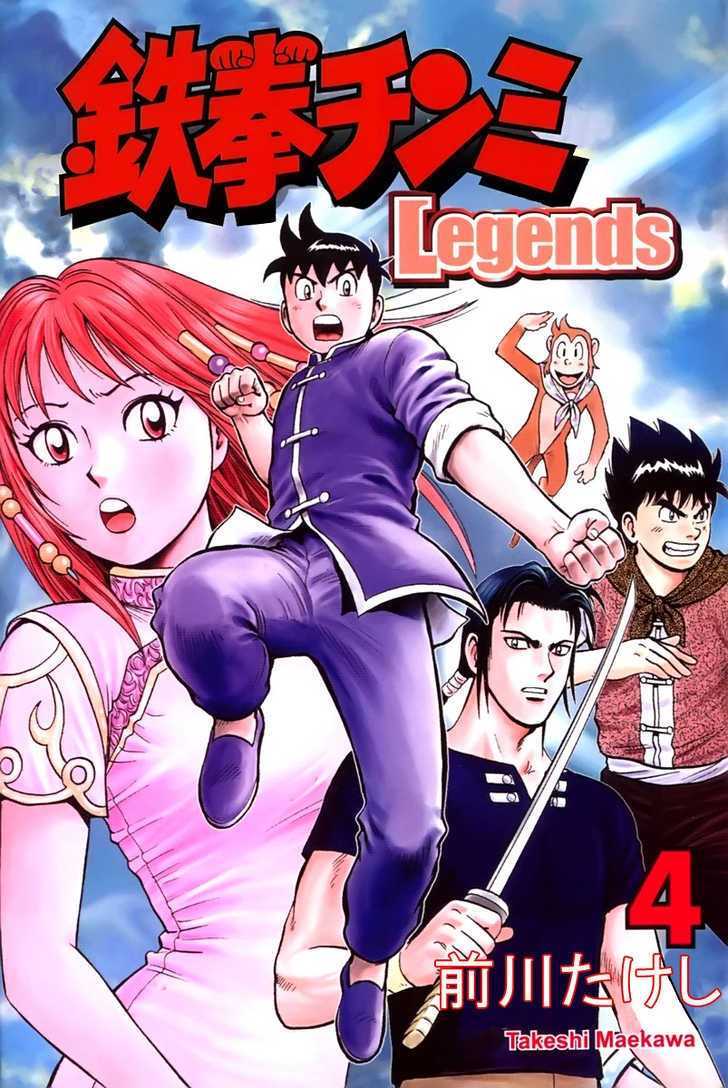 Tekken Chinmi Legends - Chapter 14 : Struggle Hard