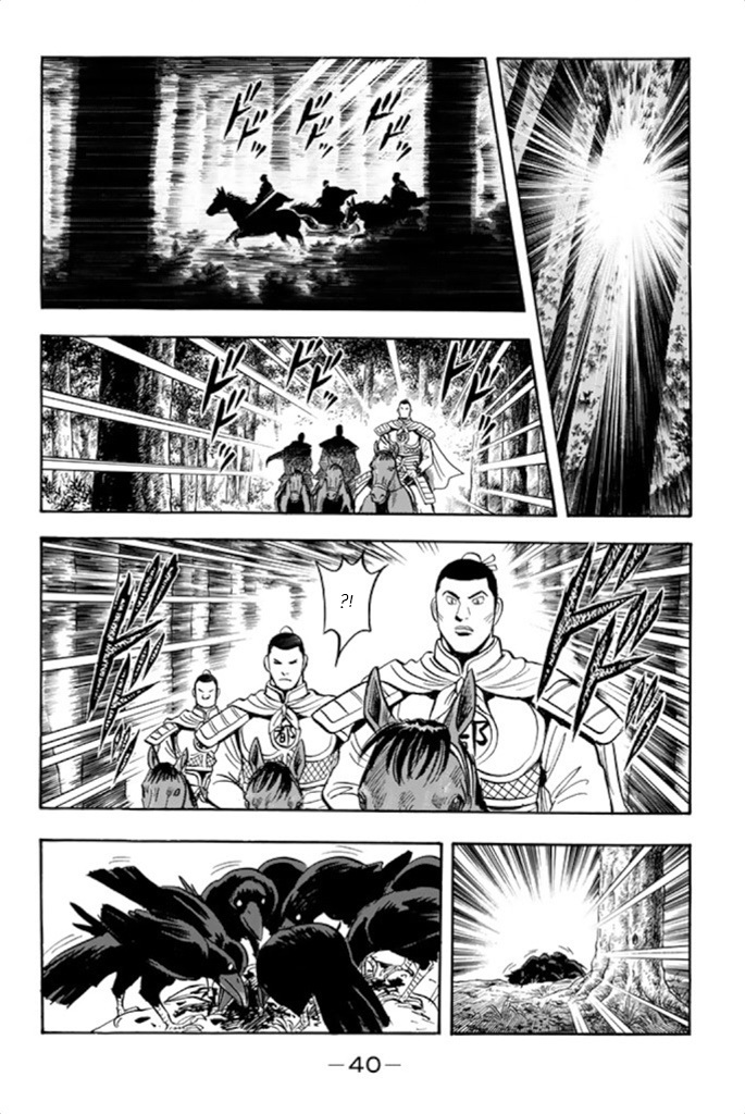 Tekken Chinmi Legends - Vol.20 Chapter 99