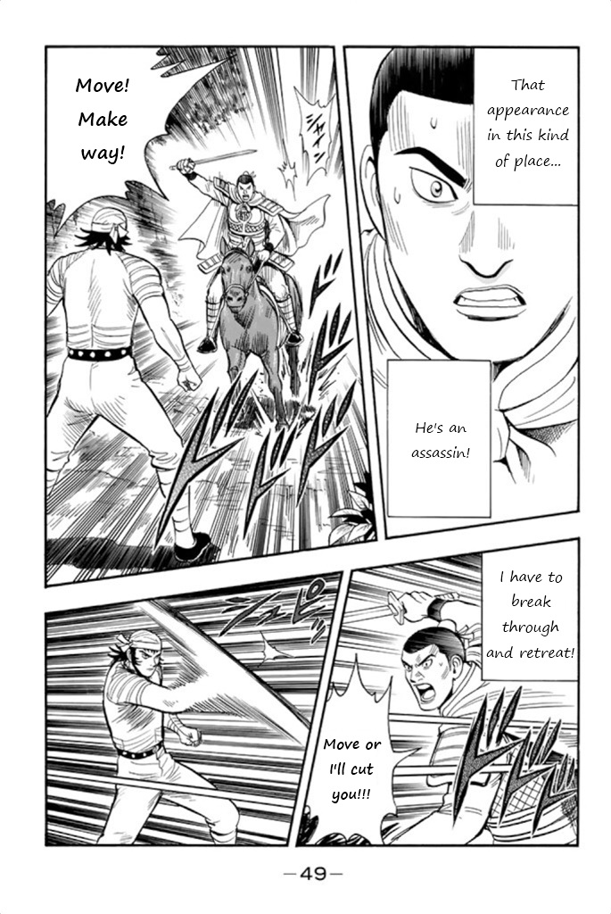 Tekken Chinmi Legends - Vol.20 Chapter 99