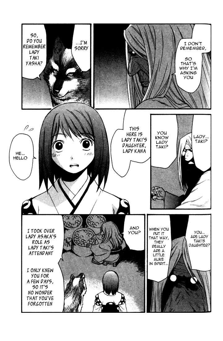 Kana - Vol.1 Chapter 5 : Old Husband And Wife (Part 2)