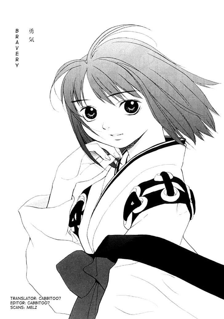 Kana - Vol.4 Chapter 28 : Bravery